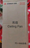 志高（CHIGO）小吊扇 小型電風(fēng)扇 小風(fēng)扇家用學(xué)生宿舍床上大風(fēng)力6頁(yè)蚊帳扇懸掛式微風(fēng)吊扇便攜小電扇 新升級(jí)-標(biāo)配款6葉 曬單實(shí)拍圖