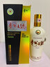 茅臺（MOUTAI）貴州大曲 70年代80年代 53度醬香型白酒 商務(wù)宴請【喜酒】 53度 500mL 6瓶 貴州大曲70 曬單實(shí)拍圖