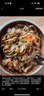 咕嚀咕唻長(cháng)沙米粉濕米粉湖南特產(chǎn)扁寬粉拌粉拌面方便速食特色早餐好吃米線(xiàn) 四合一1套 （2—6度冷藏） 曬單實(shí)拍圖