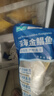 翔泰 海南金鯧魚凈重900g 2條裝  魚類生鮮 燒烤 火鍋食材 海鮮水產(chǎn) 曬單實拍圖