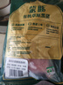 蒙豚有機草原黑豬 通脊肉1.4斤 里脊肉瘦肉豬柳肉土豬肉生鮮食材 曬單實拍圖