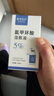 美姿底氨甲環(huán)酸濕敷精華液提亮傳明酸注射液外用黃褐斑5%濃度100ml/瓶 曬單實(shí)拍圖