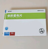 [諾貝坦] 依折麥布片 10mg*40片 曬單實拍圖