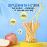 小鹿藍(lán)藍(lán)嬰兒泡芙兒童零食磨牙多造型泡芙球溶豆米餅搭檔 【6月+】星星泡芙-藍(lán)莓味/1罐 曬單實(shí)拍圖