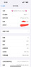 Apple iPhone 15 Pro 【24期免息】蘋果15pro國行全網(wǎng)通5G  蘋果二手 白色鈦金屬【曬單有禮】 【99新】256G【限時(shí)特惠+三年店保+豪華禮包】 曬單實(shí)拍圖