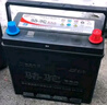 駱駝(CAMEL)汽車電瓶啟停蓄電池EFB-70途觀邁騰高爾夫科雷嘉科迪亞克 曬單實(shí)拍圖