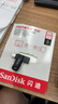 閃迪（SanDisk）256GB Type-C USB3.2 手機U盤(pán)DDC3黑色 讀速高達400MB/s 自動(dòng)備份 手機電腦兩用 雙接口大容量?jì)?yōu)盤(pán) 曬單實(shí)拍圖