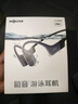 韶音（SHOKZ）OpenSwim Pro S710 骨傳導(dǎo)藍(lán)牙耳機 開放式運動游泳跑步騎行不入耳 頁巖峰 曬單實拍圖