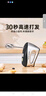 順然（SUNATUR） 打蛋器電動(dòng)家用300W大功率手持料理攪拌棒小型自動(dòng)打發(fā)機蛋清奶油蛋糕烘焙多功能工具 四棒款-烘焙入門(mén)標配款 曬單實(shí)拍圖