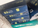 譽品（YUPIN）a4紙 70g打印紙 整箱A4復(fù)印紙 80g加厚多功能雙面打印辦公白紙 80g整箱5包共2500張【性價比款】 曬單實拍圖