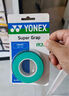 YONEX尤尼克斯羽毛球手膠運(yùn)動(dòng)吸汗帶握把膠AC-102C-003綠色三條裝 曬單實(shí)拍圖