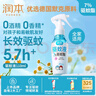 潤本（RUNBEN）驅(qū)蚊液驅(qū)蚊噴霧110ml戶外防蚊蟲叮咬花露水7%驅(qū)蚊酯無香 曬單實(shí)拍圖