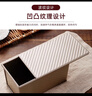 味之享（WeiZhiXiang）吐司模具不沾面包模具家用烘焙烤箱烤面包土司盒子 450g波紋帶蓋 曬單實拍圖