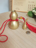 繽越銅葫蘆掛件開(kāi)口空心黃銅磨砂金葫蘆擺件銅玄關(guān)裝飾客廳擺件10cm高 曬單實(shí)拍圖
