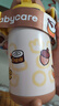 babycare兒童保溫杯小松鼠嬰兒寶寶學(xué)飲杯不銹鋼吸管水杯壺學(xué)生上學(xué)450ml 曬單實(shí)拍圖