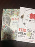 【信誼】這不是我的帽子（3-8歲）凱迪克金獎 凱特·格林納威獲獎童書(shū)繪本   曬單實(shí)拍圖