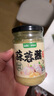 覓趣熊蒜蓉醬200g烤生蠔茄子花甲粉絲小龍蝦海鮮調味料火鍋蘸料廚房調料 曬單實拍圖