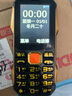 紐曼（Newman）N99三防老人手機(jī)4G全網(wǎng)通雙卡雙待大電池超長(zhǎng)待機(jī)大字大聲大按鍵老年人手機(jī) 備用功能機(jī)黑色 曬單實(shí)拍圖