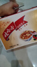 娃哈哈 桂圓蓮子八寶粥禮盒 360g*12罐 方便速食粥整箱裝禮盒裝 曬單實(shí)拍圖