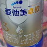 愛(ài)他美（Aptamil）卓傲幼兒配方奶粉3段（12—36月齡）800g*6罐  愛(ài)他美卓傲 曬單實(shí)拍圖