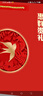 茅臺（MOUTAI）惠群貴禮飛天 人參燕窩禮盒  醬香型 53度 200ml 雙瓶禮盒 曬單實(shí)拍圖