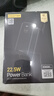 品勝【3C認(rèn)證】22.5W超級快充20000mAh大容量充電寶可上飛機高鐵便攜移動電源適用蘋果16小米華為黑 曬單實拍圖