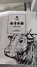 今聚鮮 整切靜腌凈重2000g/20片牛排套餐 家庭西冷  黑椒牛肉冷凍生鮮 曬單實(shí)拍圖