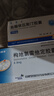 [凱萊止]鹽酸依匹斯汀膠囊 10mg*12粒 3盒裝 曬單實(shí)拍圖