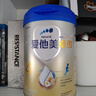 愛他美（Aptamil）新老國標隨機 卓傲兒童奶粉配方調制乳粉(3-6歲)800g【優(yōu)量DHA】  曬單實拍圖