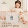英氏（YEEHOO）新生兒玩具禮盒嬰兒見(jiàn)面禮手搖鈴寶寶牙膠用品滿(mǎn)月禮物可啃咬沙錘 曬單實(shí)拍圖