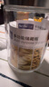 喜碧玻璃奶粉罐茶葉罐納吉儲物罐玻璃瓶儲物罐糧食罐食品分裝密封罐 納吉1250ml*2 曬單實(shí)拍圖