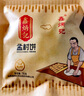 山西特產(chǎn)孟村餅早餐餅休閑零食傳統糕點(diǎn)辦公室點(diǎn)心 孟村餅70g*20袋 曬單實(shí)拍圖
