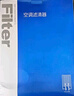 歐積二濾套裝空調濾芯+空氣濾芯濾清器大眾高爾夫7(1.6L) 不分年份 曬單實(shí)拍圖