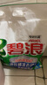 碧浪專研抗菌洗衣粉清新香2.82斤潔凈除螨除菌去漬持久留香深層去污 曬單實(shí)拍圖