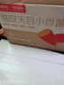 京鮮生臨安天目山小香薯 5斤  約30-50g單果 香甜軟糯皮薄無(wú)筋 源頭直發(fā) 曬單實(shí)拍圖