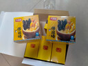 天海藏金湯佛跳墻240g*6罐 加熱即食海參鮑魚(yú)中秋禮品大盆菜預制菜自營(yíng) 曬單實(shí)拍圖