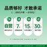 綠聯(lián)適用小米15Pro/15S Pro/15Ultra手機(jī)膜小米14pro/ultra手機(jī)膜非鋼化隱形軟膜高清曲面保護(hù)膜 曬單實(shí)拍圖