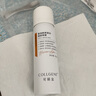 可麗金（COLLGENE）重組膠原蛋白健膚噴霧補水保濕爽膚水 50ml 禮物女 曬單實(shí)拍圖