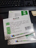 [益盛] 振源膠囊0.25g*32粒/盒 曬單實拍圖