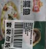 凍品先生 安井 免漿黑魚片（袋裝） 250g*5袋 冷凍魚片 免切免洗 方便菜 曬單實(shí)拍圖