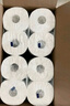 心相印卷紙/廚房用紙【肖戰(zhàn)推薦】75節(jié)*8卷紙巾食品接觸級(jí)（整箱銷(xiāo)售 ） 曬單實(shí)拍圖