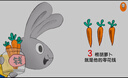小兔子學(xué)花錢(qián)·3~7歲孩子的首本財商啟蒙繪本（讓孩子自己搞明白“為什么我不能全都買(mǎi)？”）   童書(shū) 一升二銜接 小升初銜接 曬單實(shí)拍圖