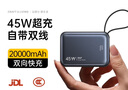 W&P【新國標3C認證可上飛機】45W充電寶20000毫安自帶線快充迷你小巧便攜移動電源適用蘋果華為小米wp 曬單實拍圖