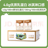 百菲酪水牛純牛奶4.0g乳蛋白寶寶愛(ài)喝 200ml*20盒/箱 中秋送禮禮盒裝 曬單實(shí)拍圖