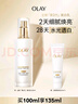 玉蘭油（OLAY）【全新升級】美白乳液100ml補(bǔ)水保濕提亮改善暗沉護(hù)膚品生日禮物 曬單實(shí)拍圖