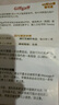 歐洲英國giffgaff電話手機卡手機號境外國外電話卡 2920天-收短信使用8年-套餐B 曬單實拍圖