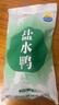 桂花鴨 鹽水鴨咸水鴨江蘇老字號(hào)南京特產(chǎn) 1000g/袋 整只兩斤裝 中秋送禮 曬單實(shí)拍圖