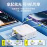 品勝【3C認(rèn)證】充電寶自帶線插頭充電器三合一10000毫安大容量可上飛機(jī)高鐵22.5W快充便攜移動(dòng)電源 白 曬單實(shí)拍圖