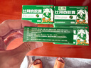 金輝 比拜克膠囊0.36g*9粒*2板/盒*4盒 清熱解毒通便于外感熱病所致發(fā)熱煩躁 頭痛目赤 牙銀腫痛  大便秘結(jié) 曬單實(shí)拍圖