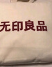 無印良品A類全棉床笠單件 1.5x2米床罩床墊遮蓋物全包床笠 奶白 曬單實(shí)拍圖